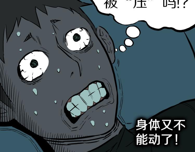 第45话  孤独的爷爷51