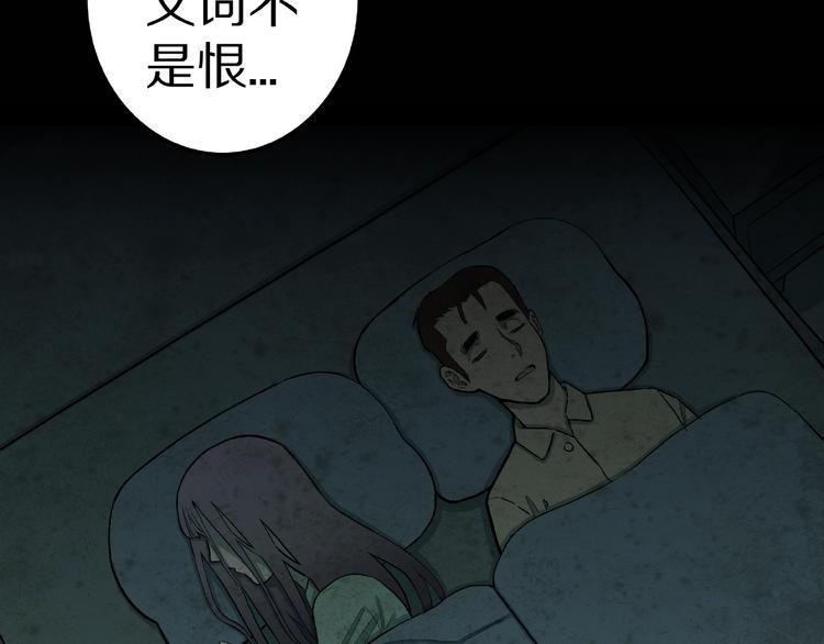 第35话  熟悉的陌生人（下）79
