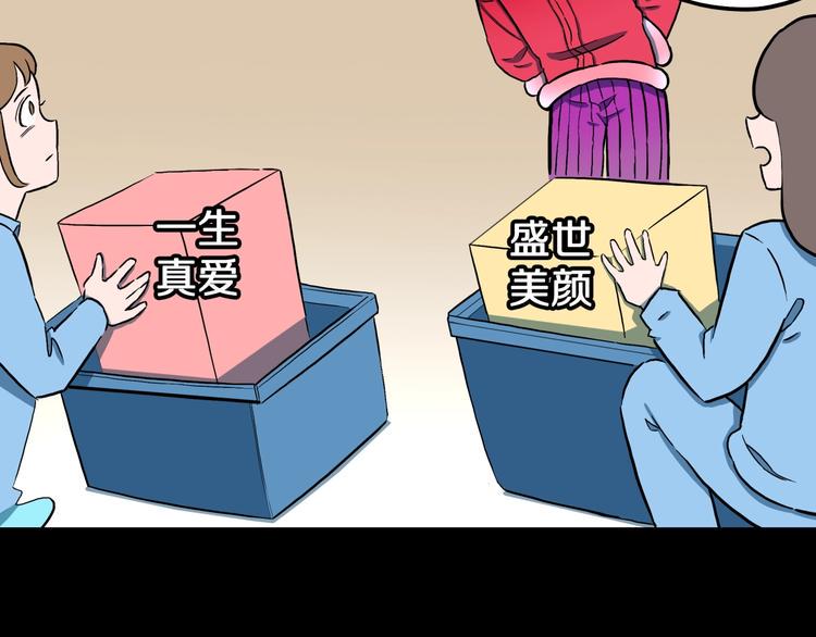 第26话  命运自选45