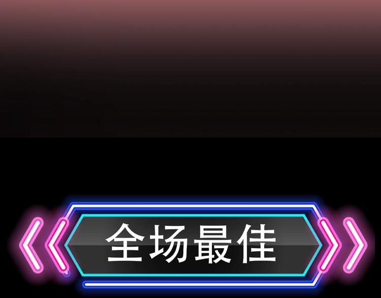 第5话 女生宿舍的秘密！128