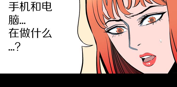 第32话  完美男友（下）50