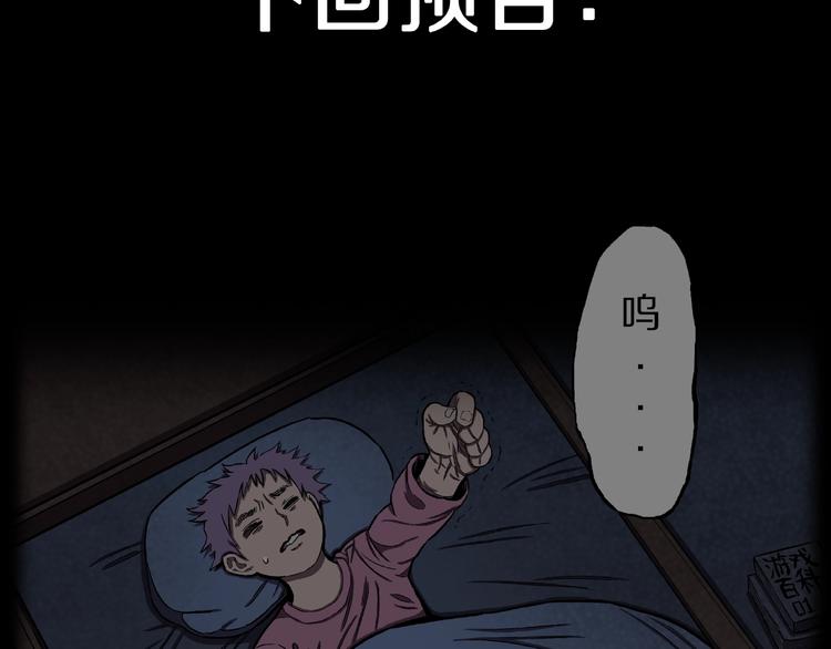第9话 恶作剧（下）92