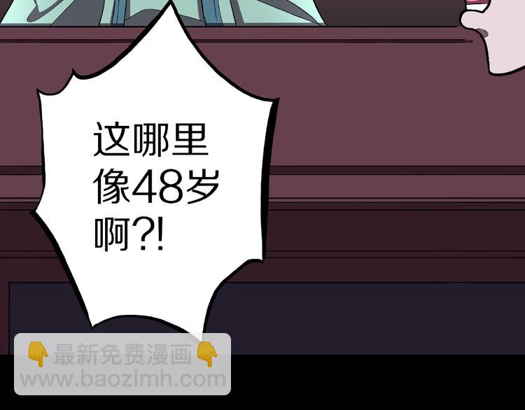 第6话 续命的方法！（上）34
