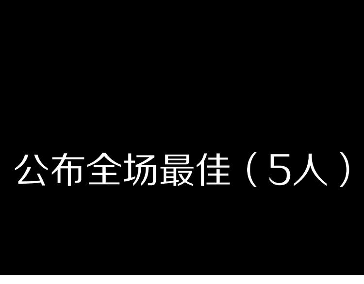 第20话 诡异的书！94