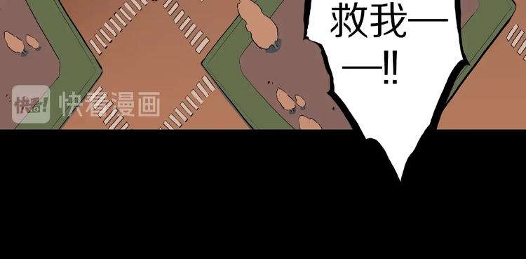 第30话   暗夜  恶寒73