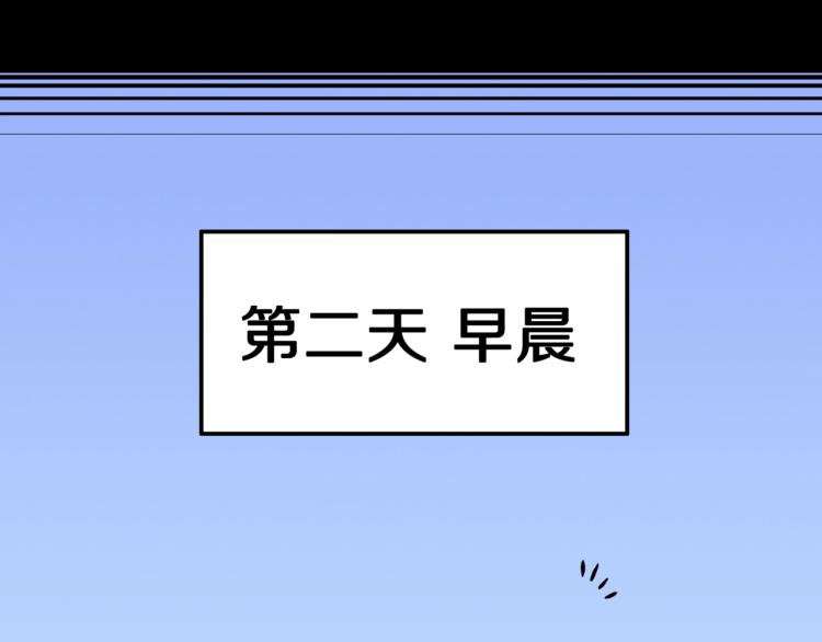 第48话  被诅咒的水井30