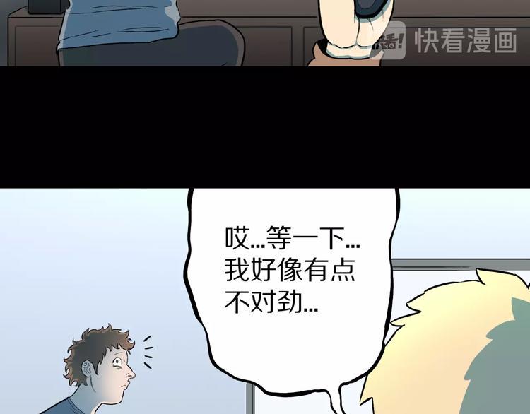 第27话  过劳的骡子33