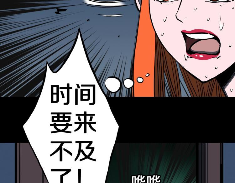 第55话  魔女的卡牌 0616