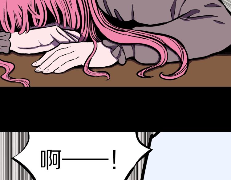 第46话  怪梦17