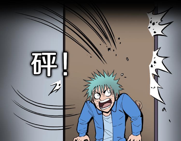 第21话 熊孩子克星！66