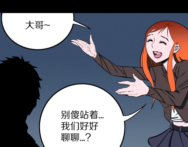 第52话  魔女的卡牌 0389