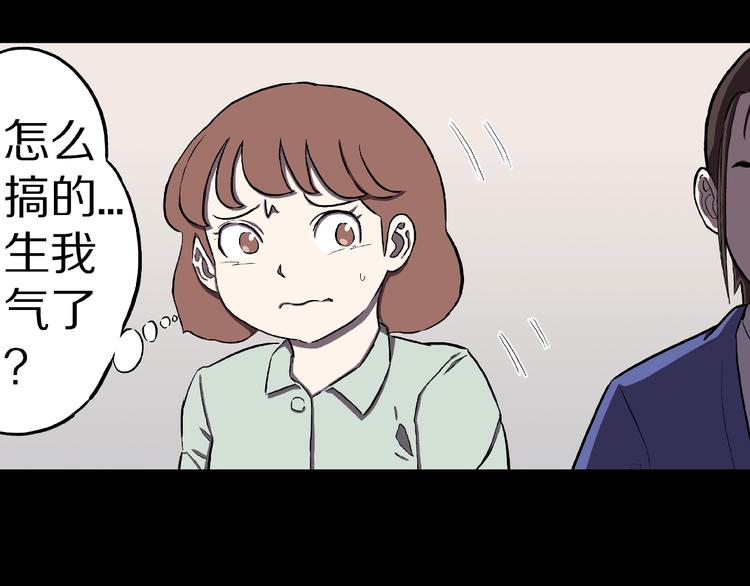第3话 晚自习！31