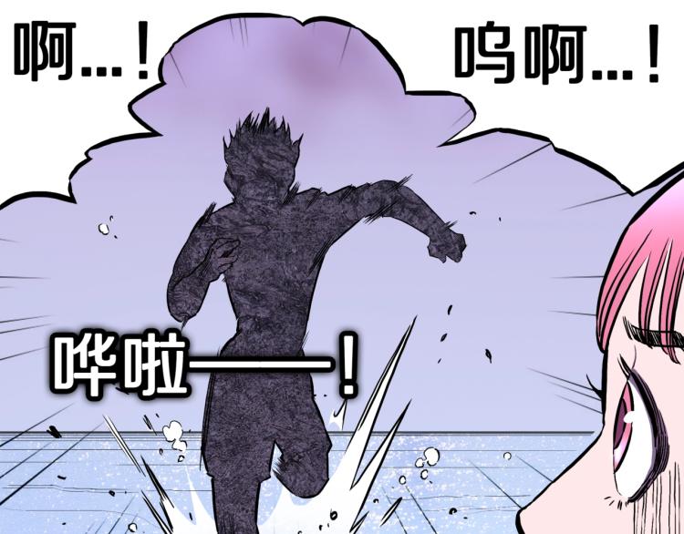 第46话  怪梦12