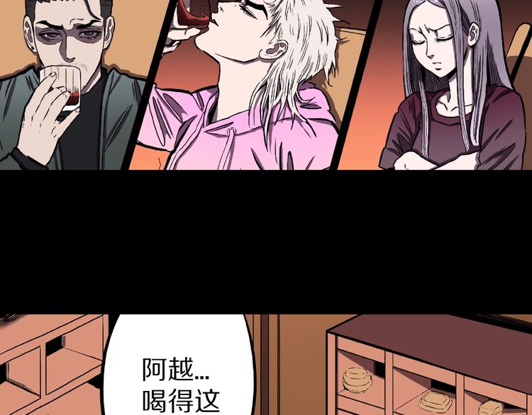第4话 诡异的照片!8