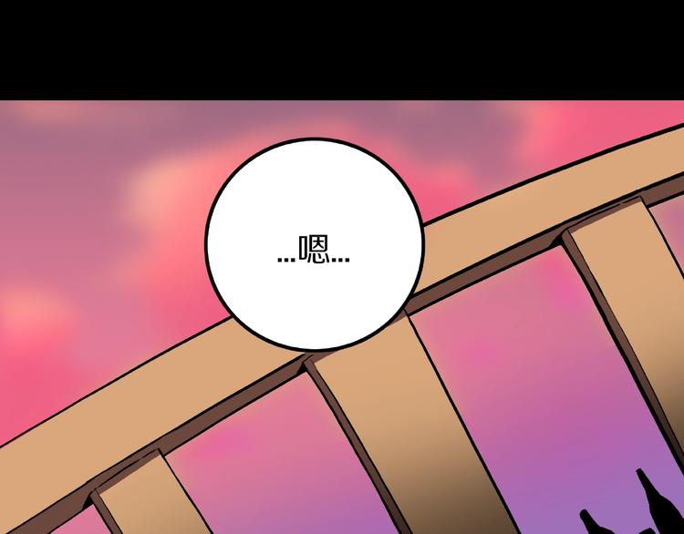 第4话 诡异的照片!47