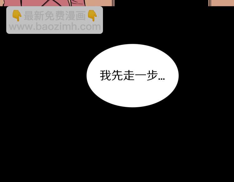 第58话 无尽房间111
