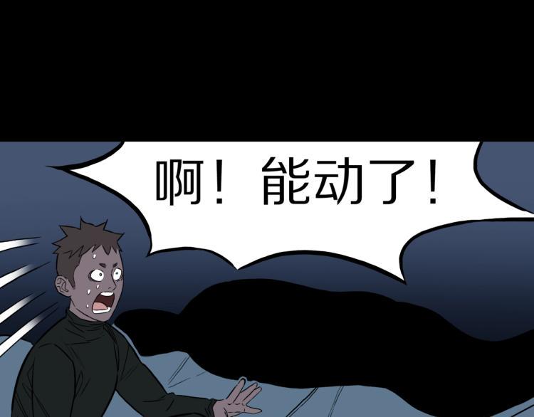 第45话  孤独的爷爷57