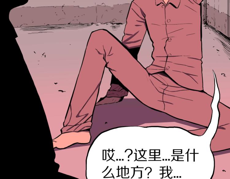 第58话 无尽房间8