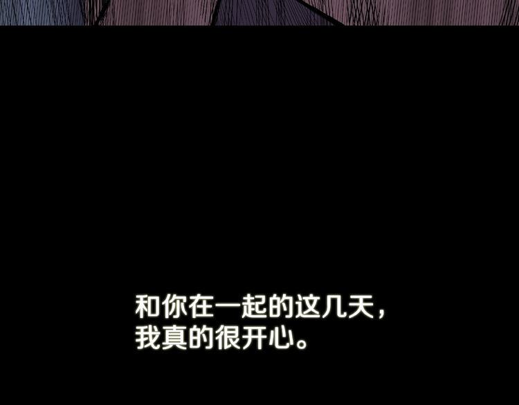 第19话 七日之恋（完）113