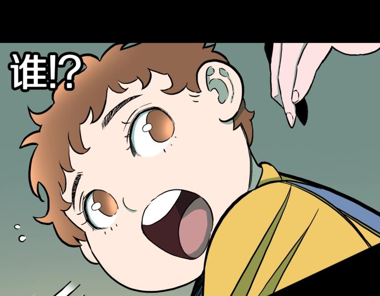 第44话  小姐姐消失了！！12