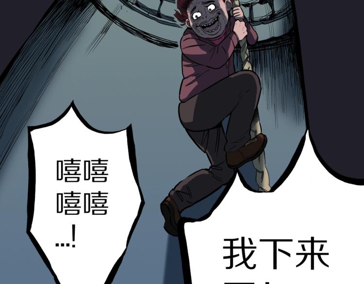 第48话  被诅咒的水井76