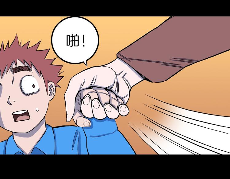 第10话 预知梦（上）58