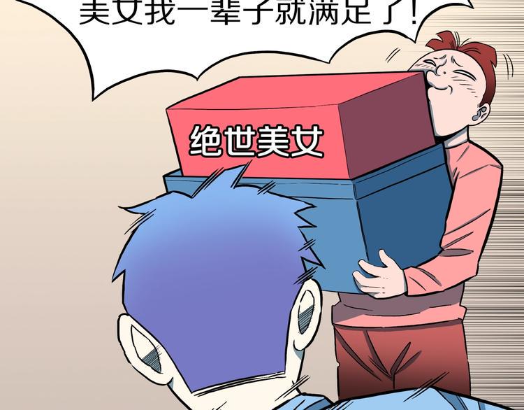第26话  命运自选60