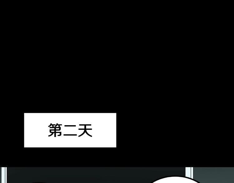 第20话 诡异的书！39