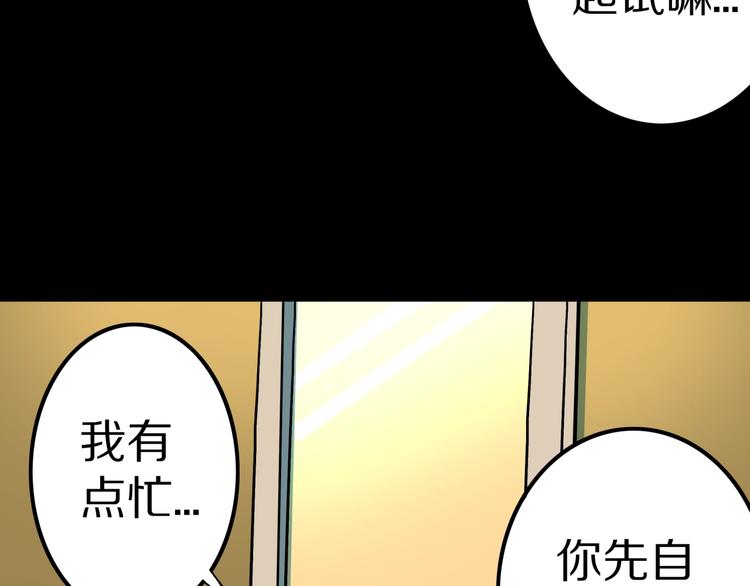 第32话  完美男友（下）31