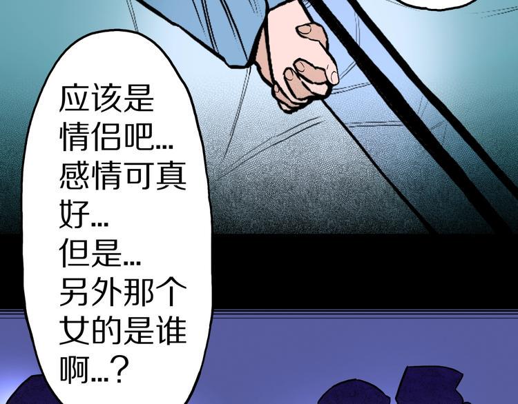 第35话  熟悉的陌生人（下）61