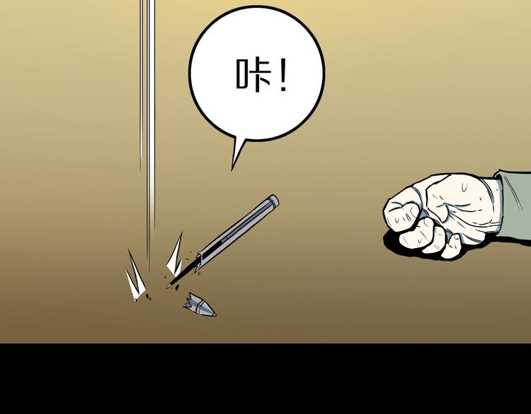 第26话  命运自选28