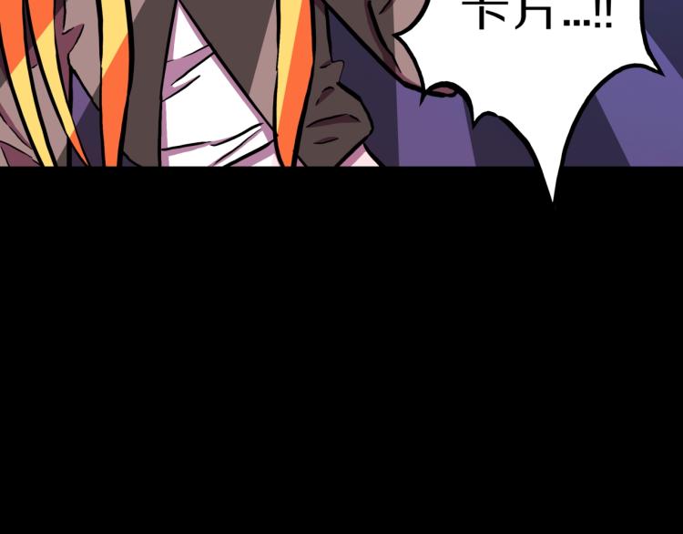 第53话  魔女的卡牌0481