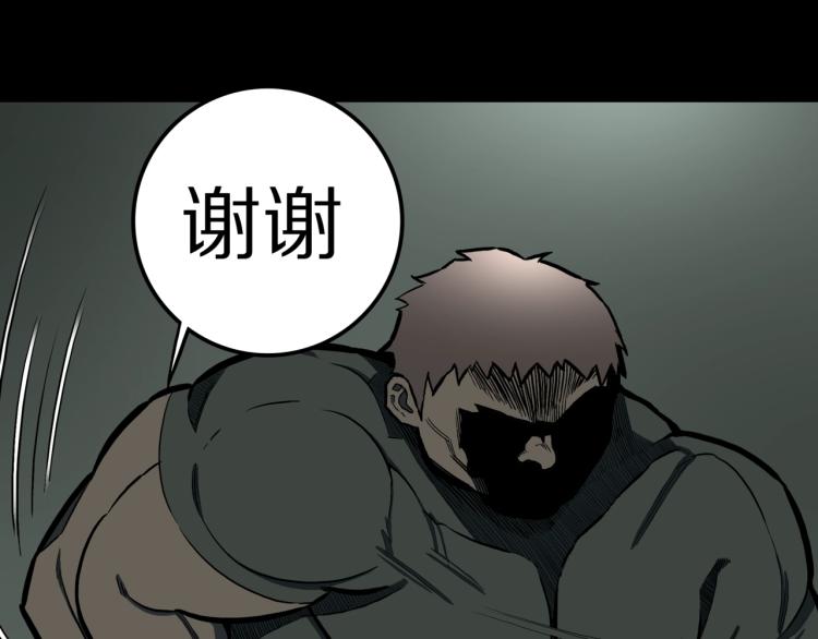 第47话  一个人住120