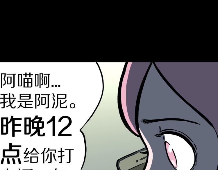 第47话  一个人住95
