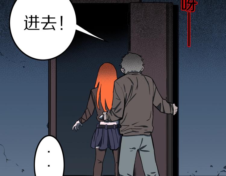 第52话  魔女的卡牌 0366