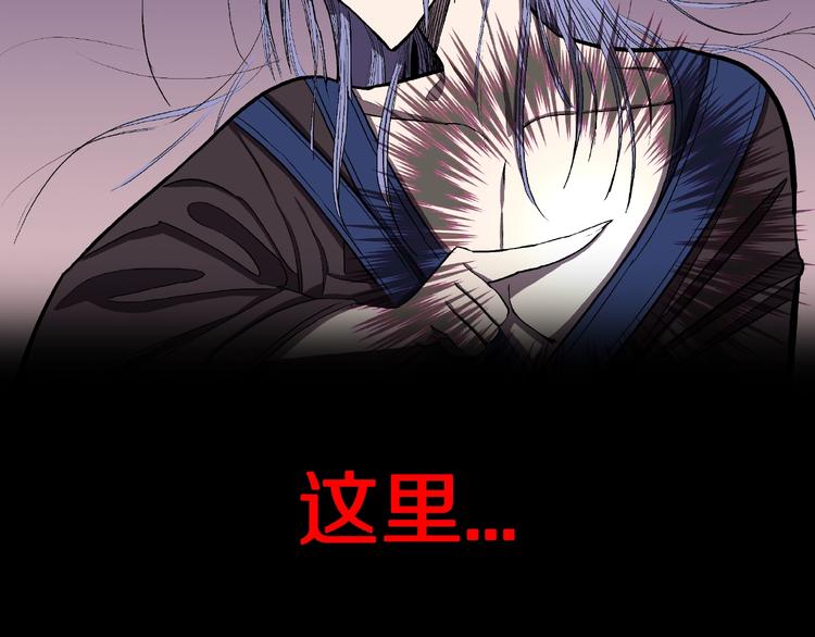 第6话 续命的方法！（上）91