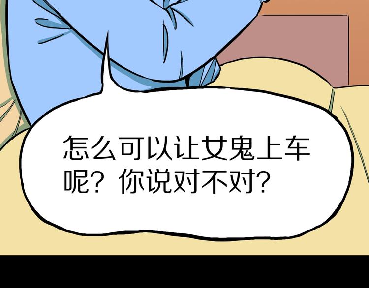 第33话  熟悉的陌生人（上）43