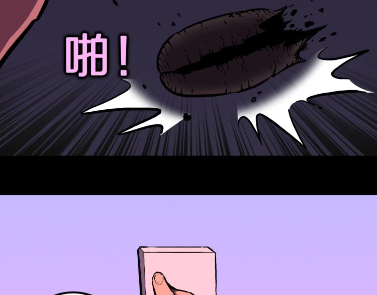 第58话 无尽房间70
