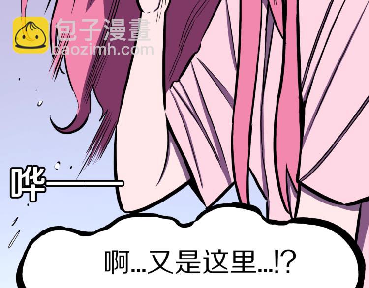 第46话  怪梦46
