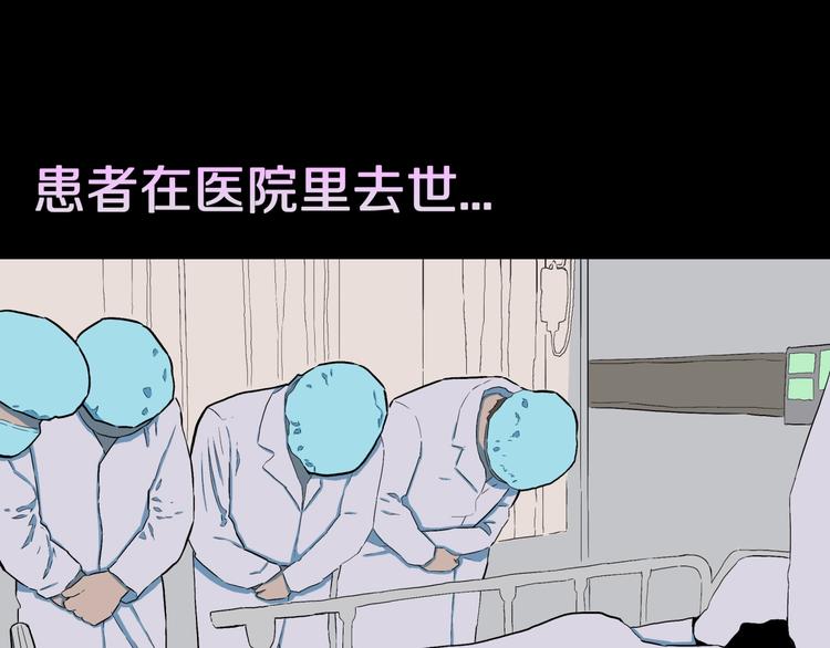 第29话  职业  禁忌9