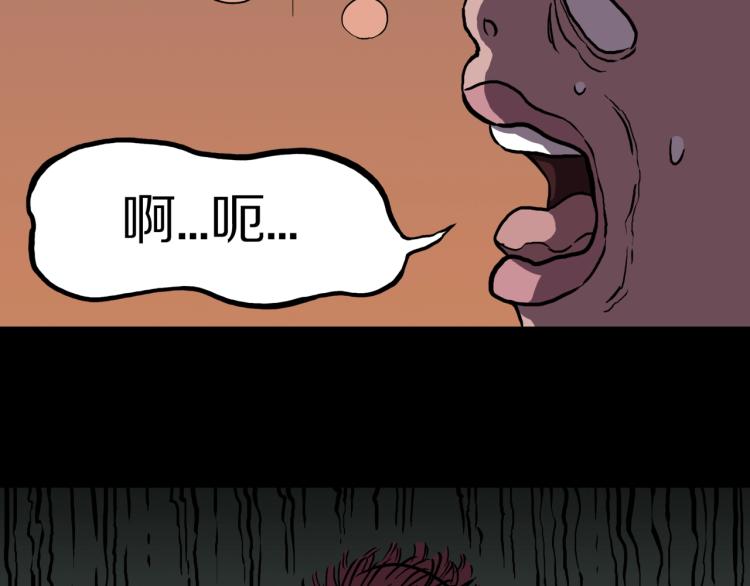 第48话  被诅咒的水井44