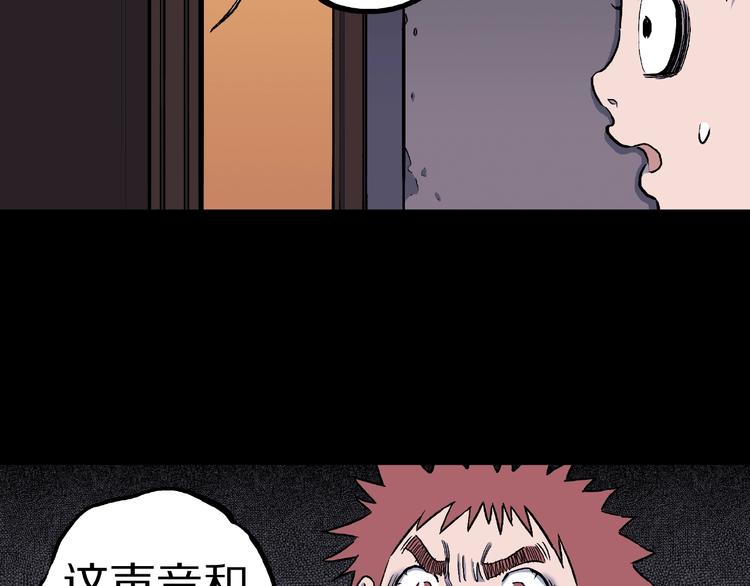 第10话 预知梦（上）47