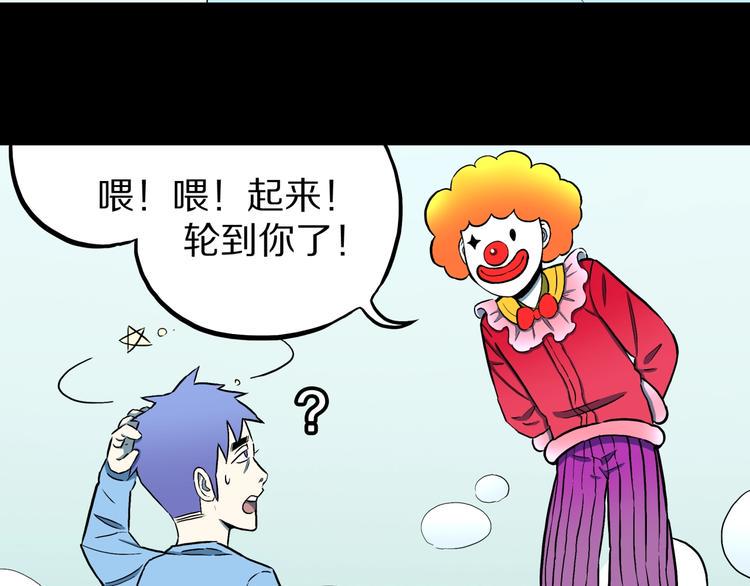 第26话  命运自选33