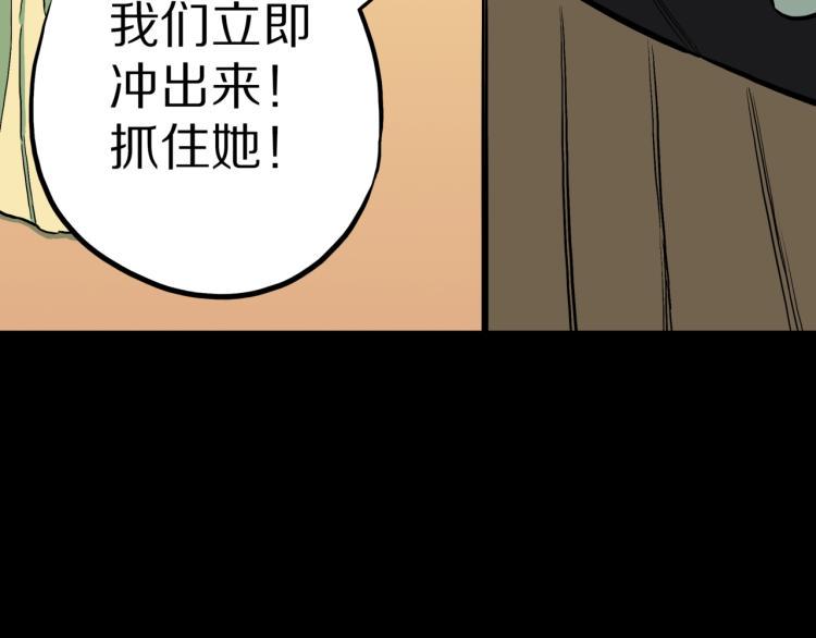 第42话  痴粉66