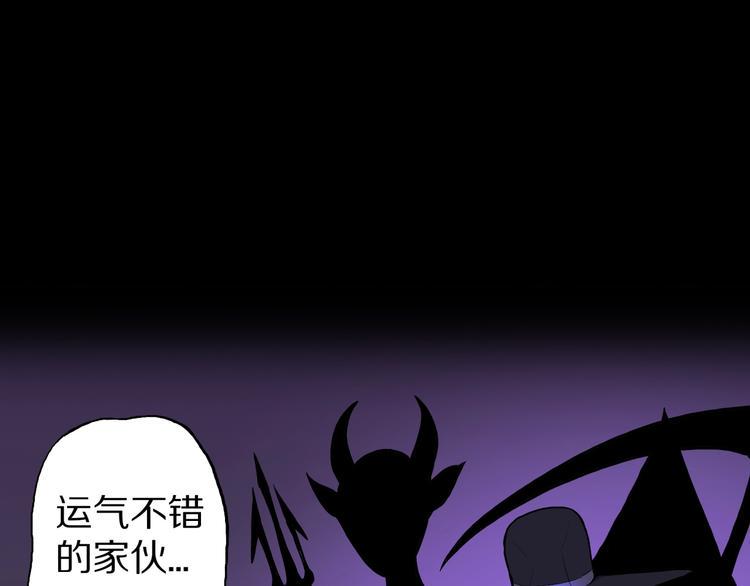 第27话  过劳的骡子88
