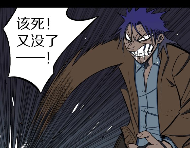 第48话  被诅咒的水井9