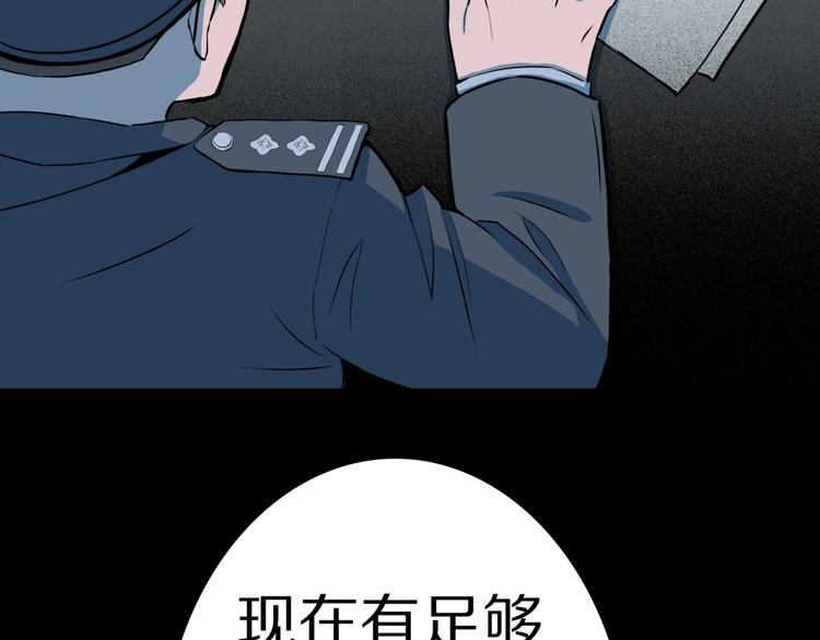 第32话  完美男友（下）84