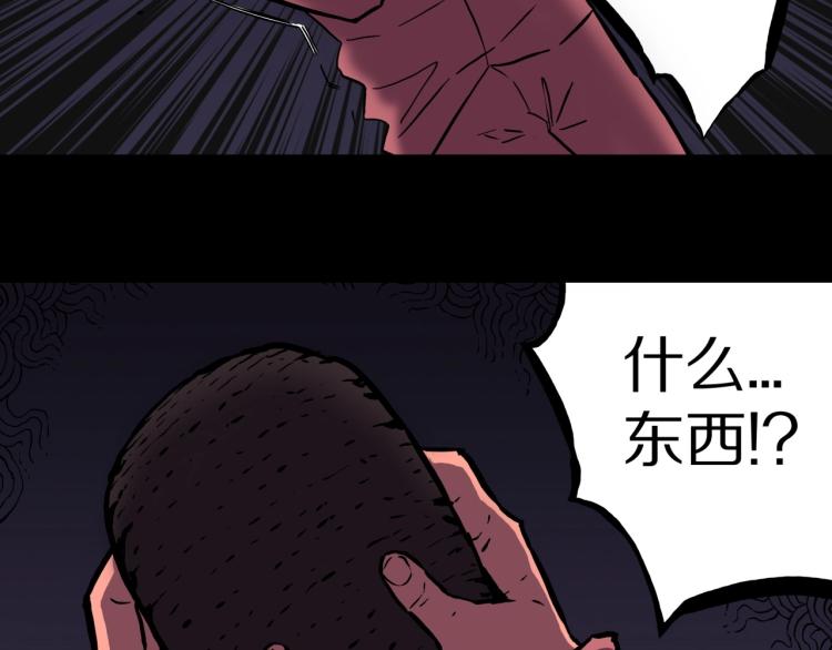 第58话 无尽房间65