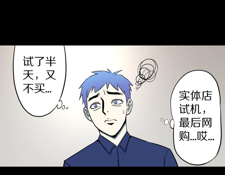 第26话  命运自选6