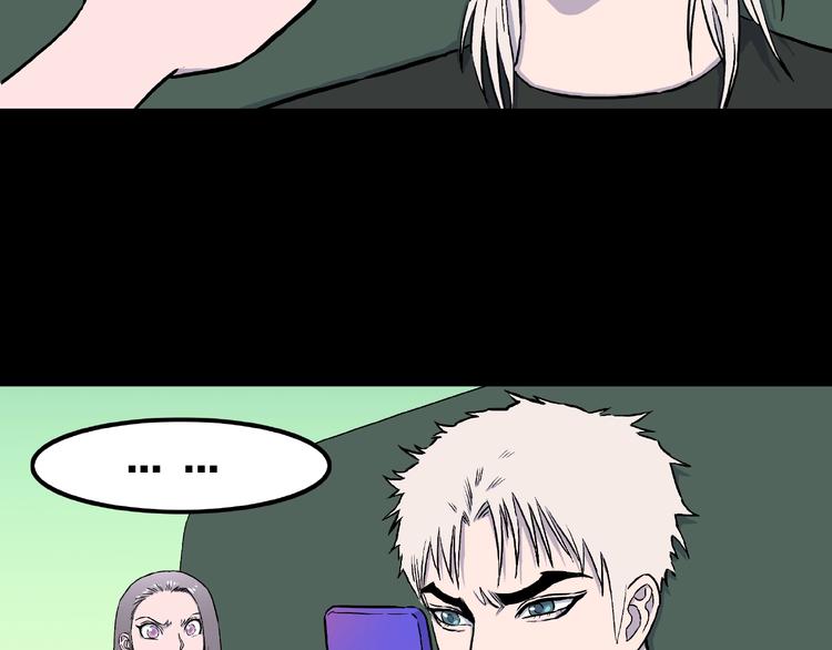 第4话 诡异的照片!35